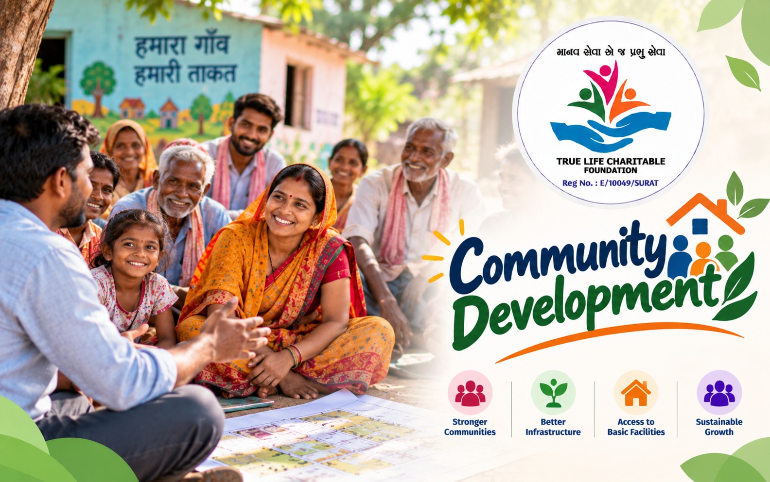 Community Development