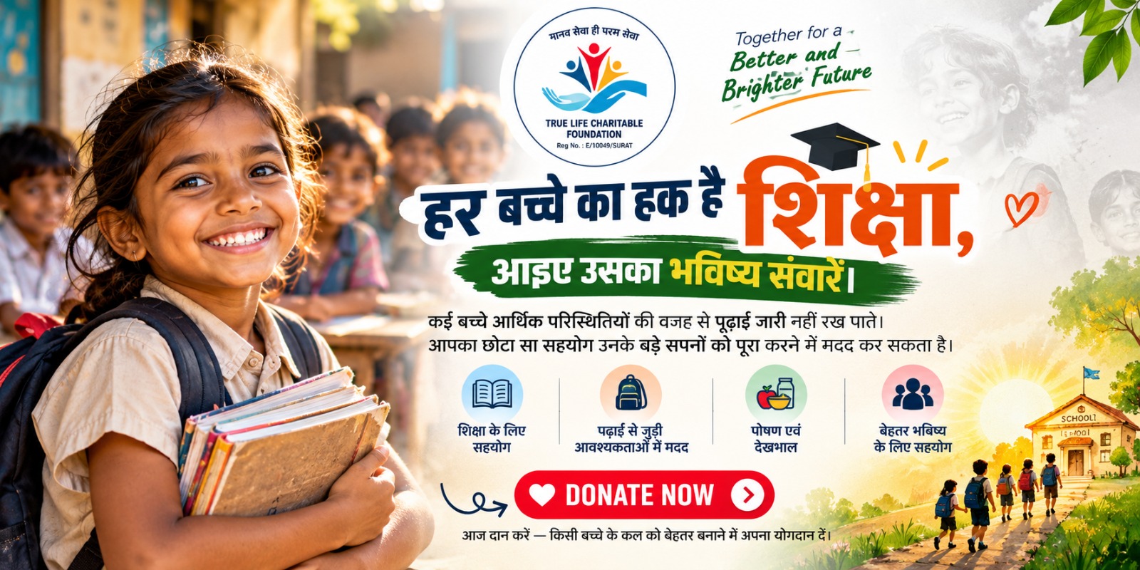 “Every Child Has the Right to Education — Let’s Build a Brighter Future for Them.”
